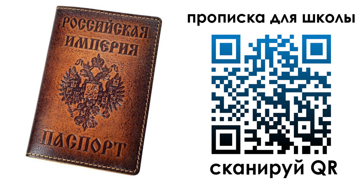 миграционный учет в Долгопрудном