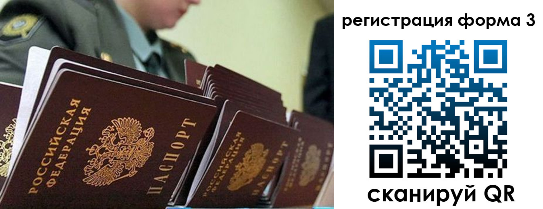временная регистрация адрес в Долгопрудном