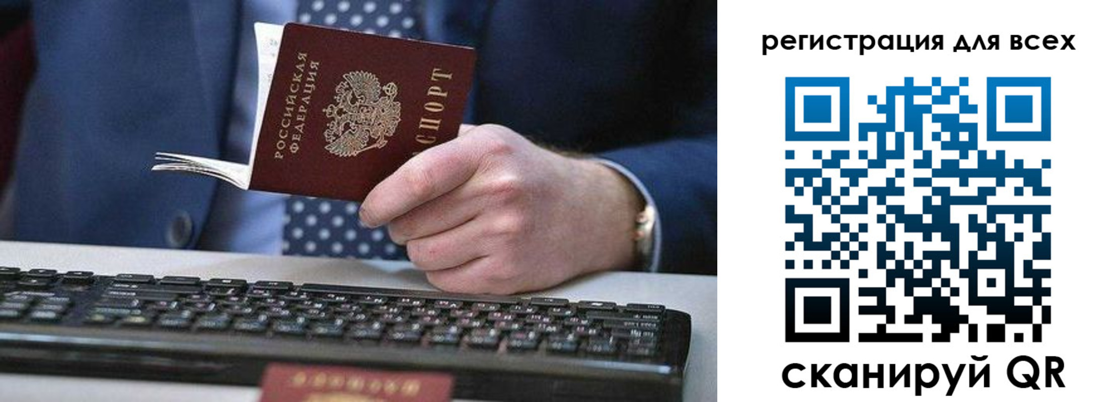 регистрация для дет. сада в Долгопрудном