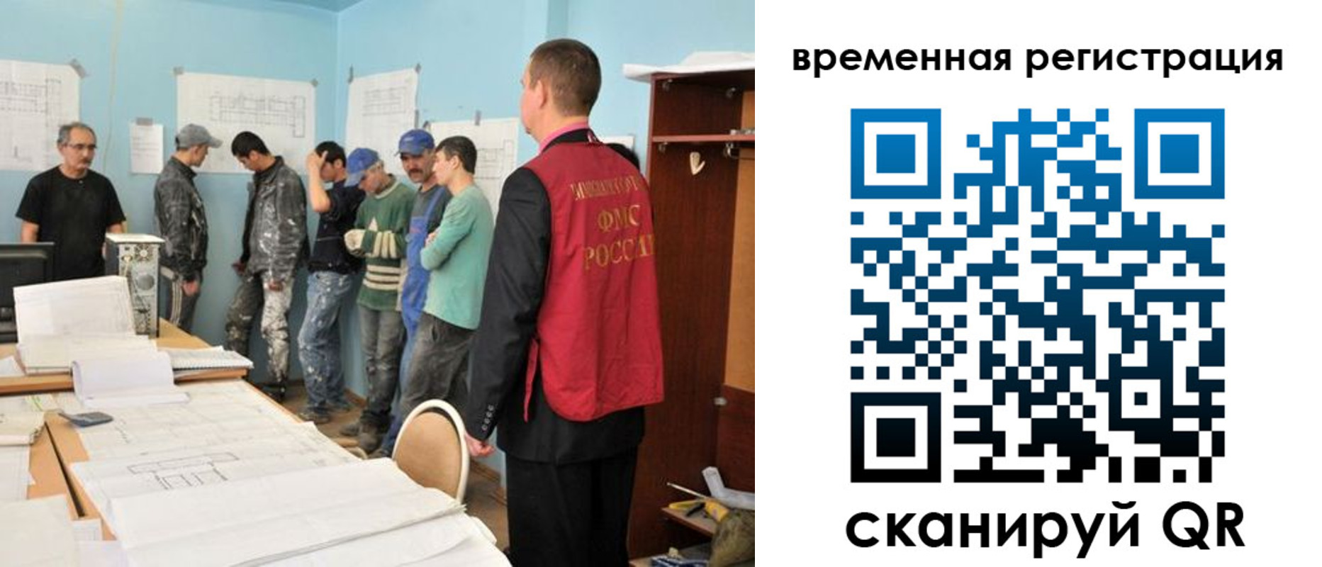 прописка в квартире в Долгопрудном
