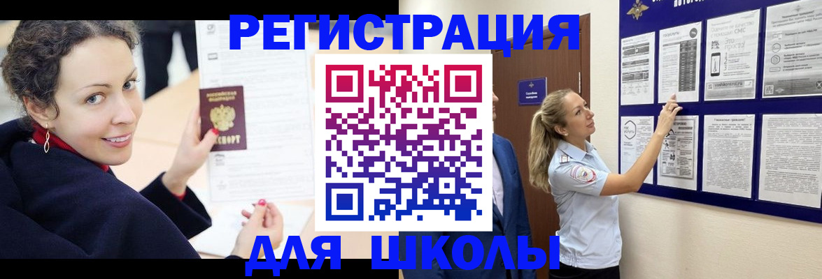 временная регистрация гарантия в Долгопрудном