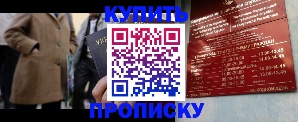 временная регистрация поиск в Долгопрудном