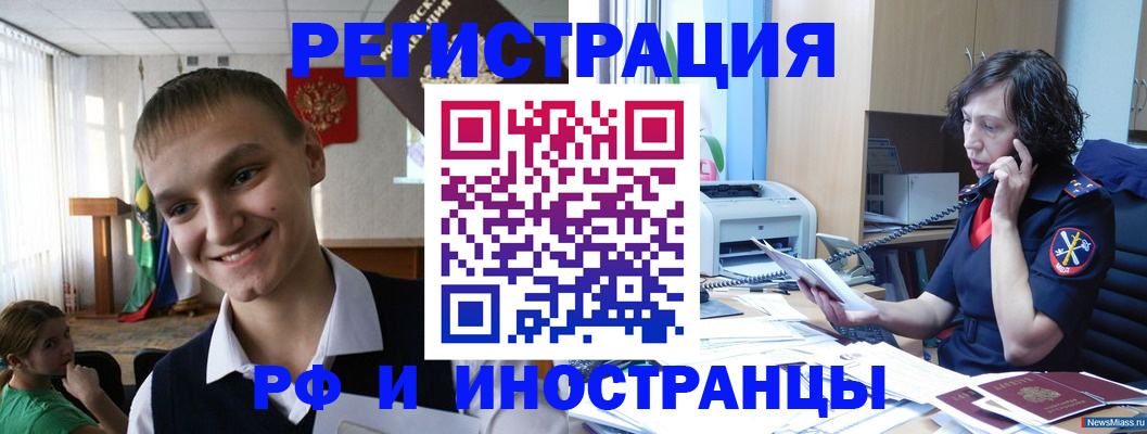 временная регистрация госуслуги в Долгопрудном